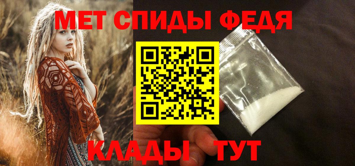 АМФ  Вход с VPN  Кемерово  Амфетамин VHQ 
