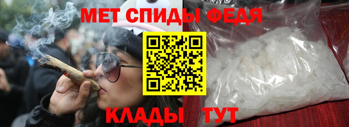 Амфетамин VHQ Кемерово