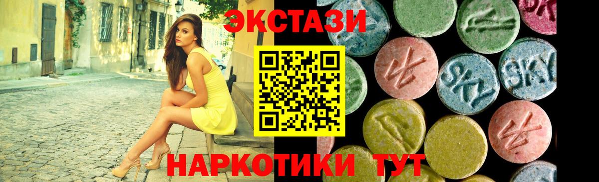 ЭКСТАЗИ Punisher Кемерово