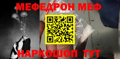 дживик Комсомольск-на-Амуре