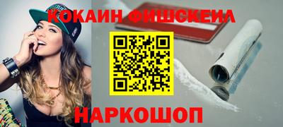 молекула духа Коммунар