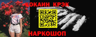 дживик Комсомольск-на-Амуре