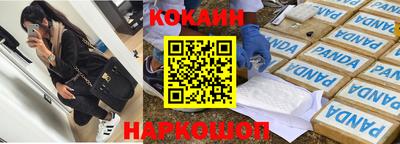бошки Конаково
