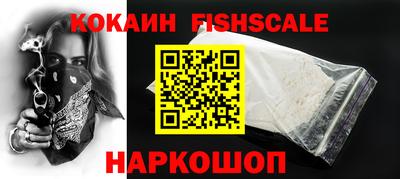 дживик Комсомольск-на-Амуре