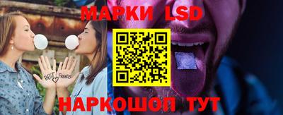 молекула духа Коммунар