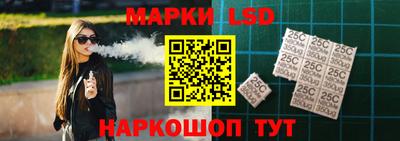 молекула духа Коммунар