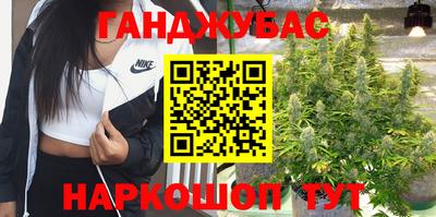 дживик Комсомольск-на-Амуре