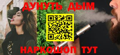 меф VHQ Кинель