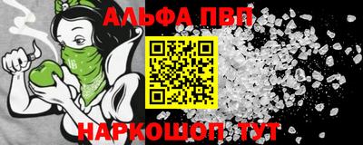 молекула духа Коммунар