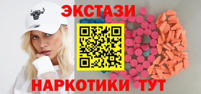 молекула духа Коммунар