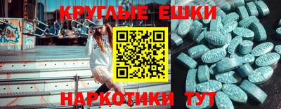 меф VHQ Кинель