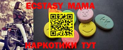 молекула духа Коммунар