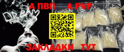 бошки Конаково