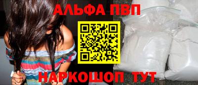молекула духа Коммунар