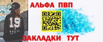 молекула духа Коммунар