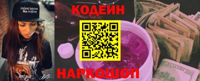 молекула духа Коммунар