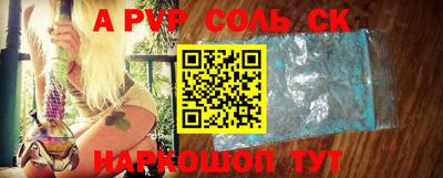 дживик Комсомольск-на-Амуре