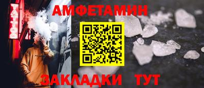 дживик Комсомольск-на-Амуре