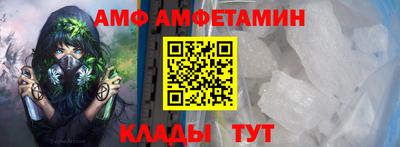 меф VHQ Кинель