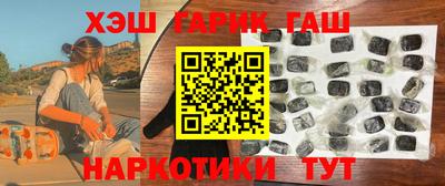 дживик Комсомольск-на-Амуре