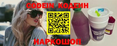 молекула духа Коммунар