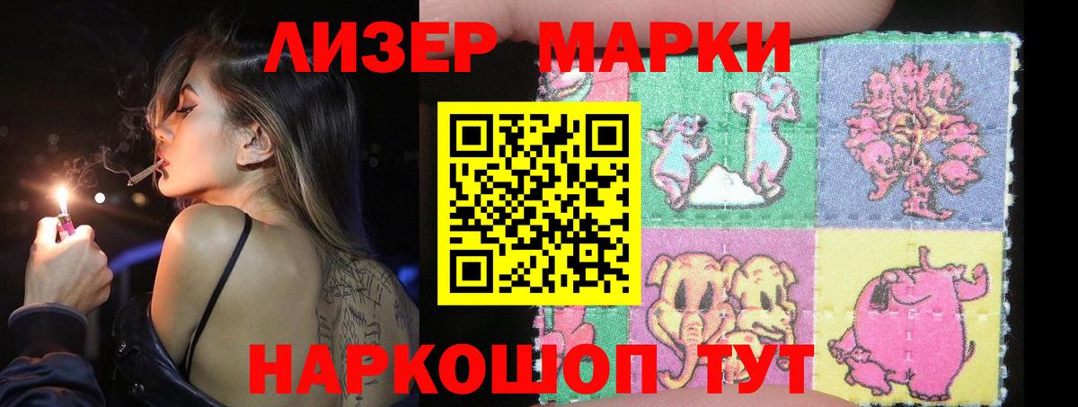 Кемерово  Лсд 25 экстази кислота  Вход с VPN  Лсд 25 экстази ecstasy 