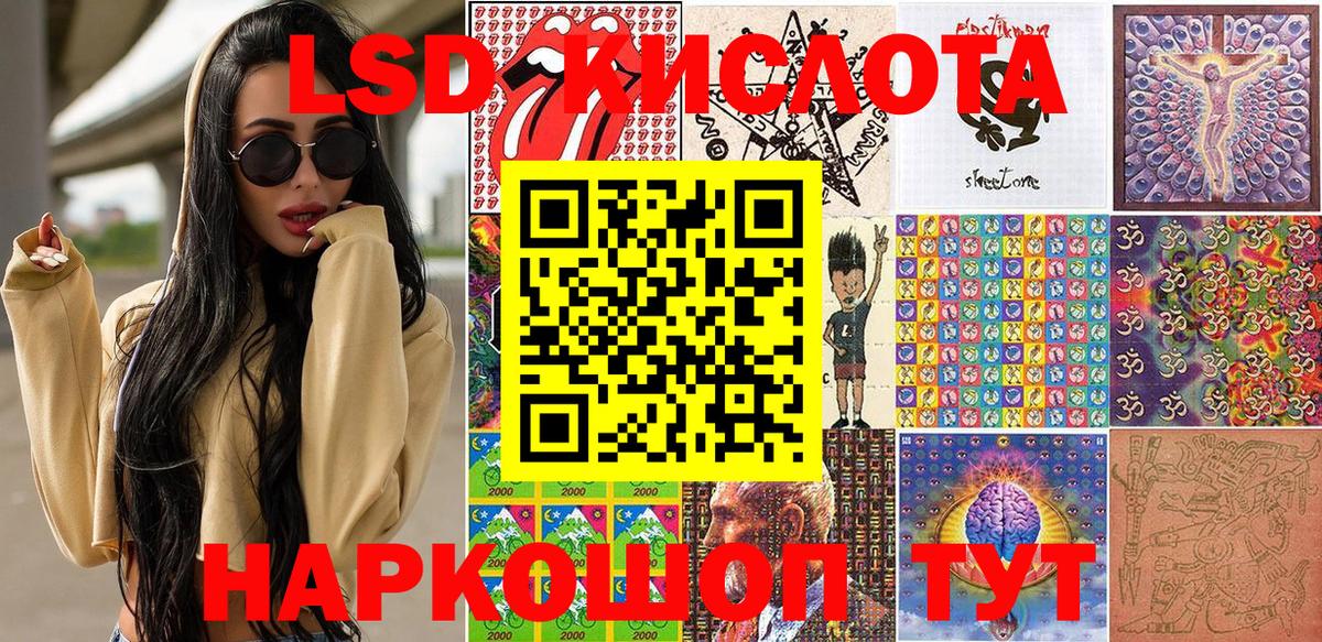 Марки N-bome 1500мкг  Вход с VPN  Кемерово  Наркотические марки  Марки N-bome 1500мкг 