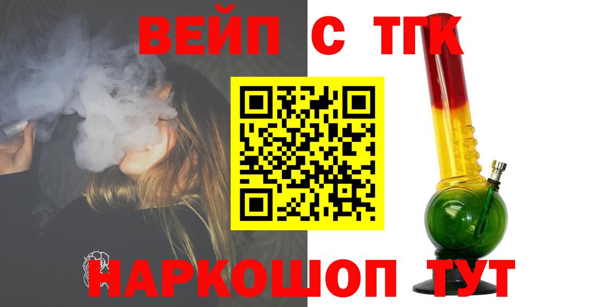 Дистиллят ТГК концентрат Кемерово
